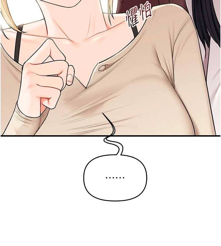 玩转学姊第94話-要不要在泳池裡試試?