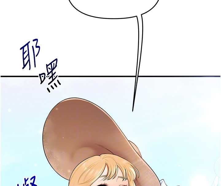 玩转学姊第94話-要不要在泳池裡試試?