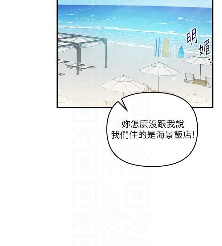 玩转学姊第94話-要不要在泳池裡試試?