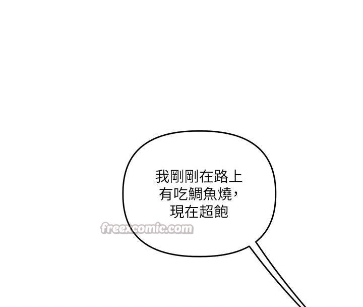 玩转学姊第94話-要不要在泳池裡試試?