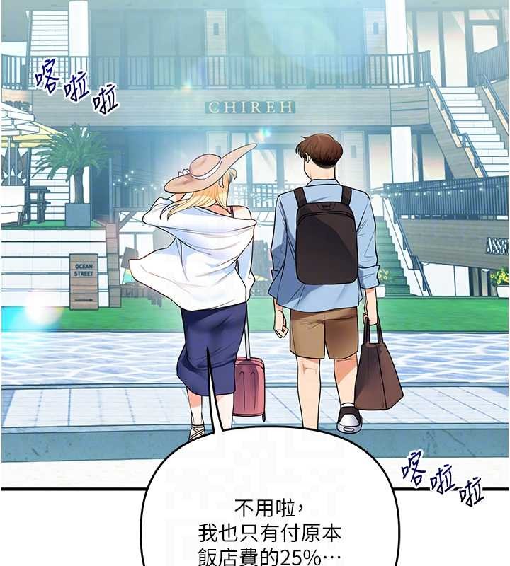玩转学姊第94話-要不要在泳池裡試試?