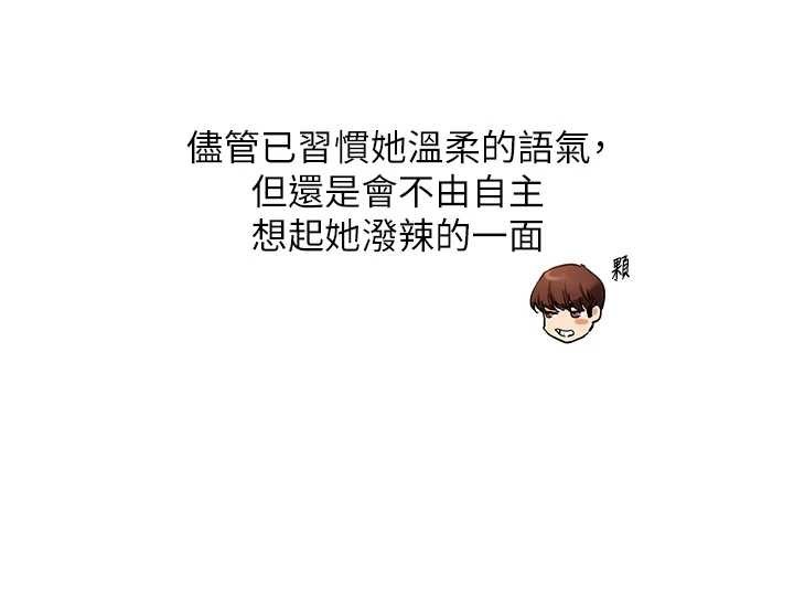 玩转学姊第94話-要不要在泳池裡試試?