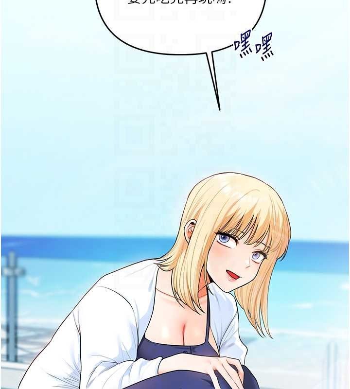 玩转学姊第94話-要不要在泳池裡試試?