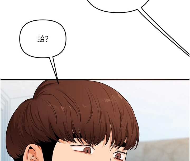 玩转学姊第94話-要不要在泳池裡試試?