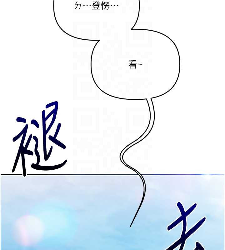 玩转学姊第94話-要不要在泳池裡試試?