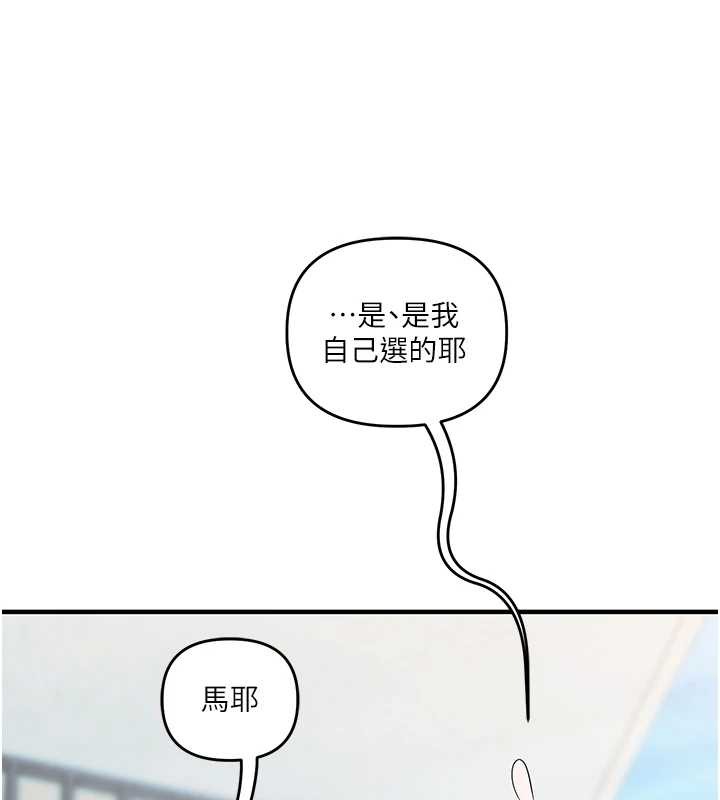 玩转学姊第94話-要不要在泳池裡試試?
