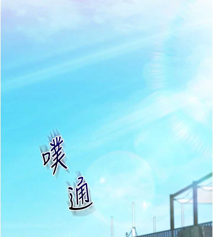 玩转学姊第94話-要不要在泳池裡試試?