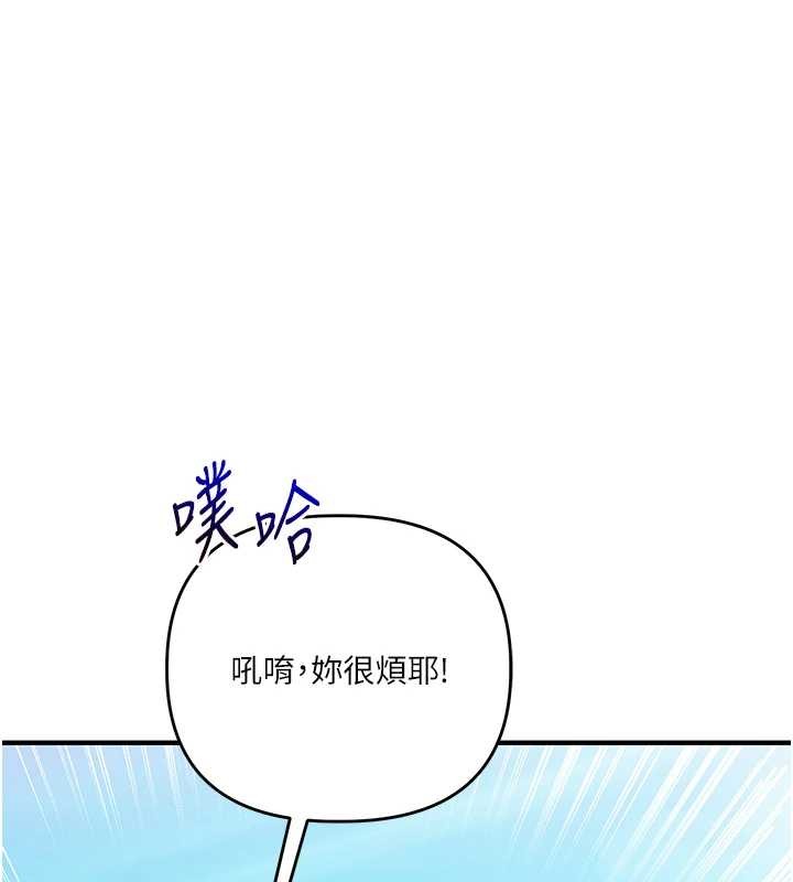 玩转学姊第94話-要不要在泳池裡試試?