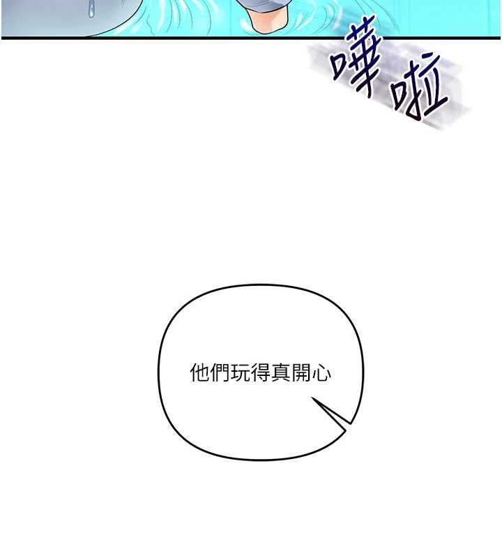 玩转学姊第94話-要不要在泳池裡試試?