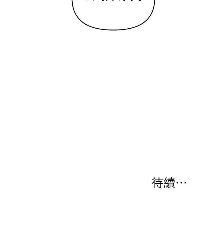 玩转学姊第94話-要不要在泳池裡試試?