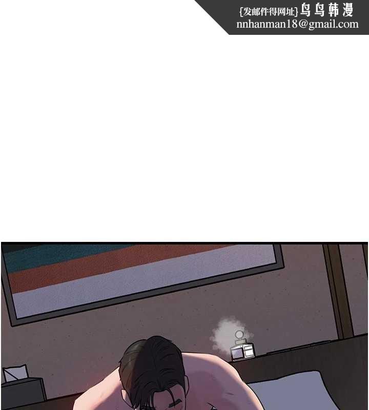 岳母为何那样第87話-我願意替她向你贖罪