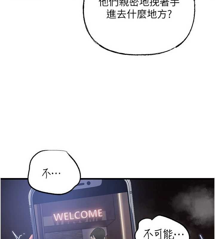 岳母为何那样第87話-我願意替她向你贖罪