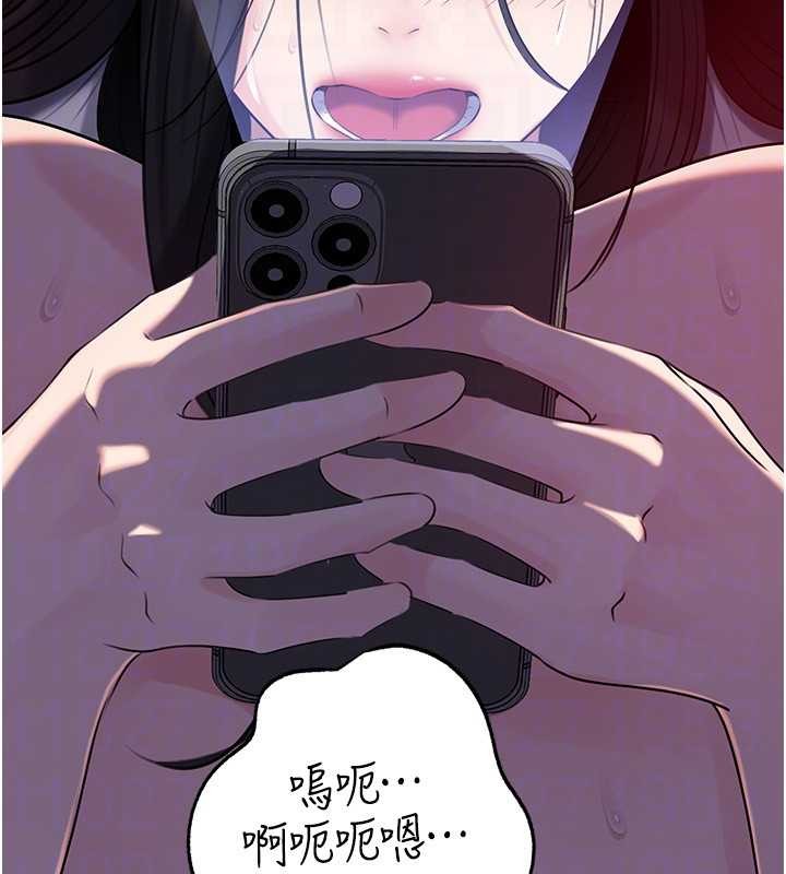 岳母为何那样第87話-我願意替她向你贖罪