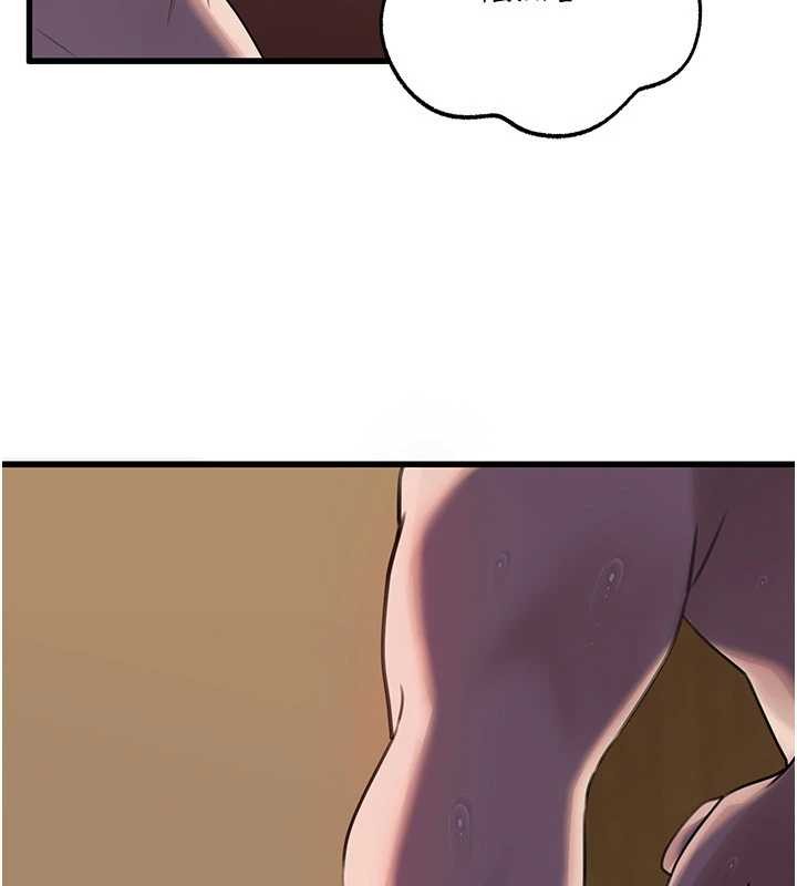 岳母为何那样第87話-我願意替她向你贖罪