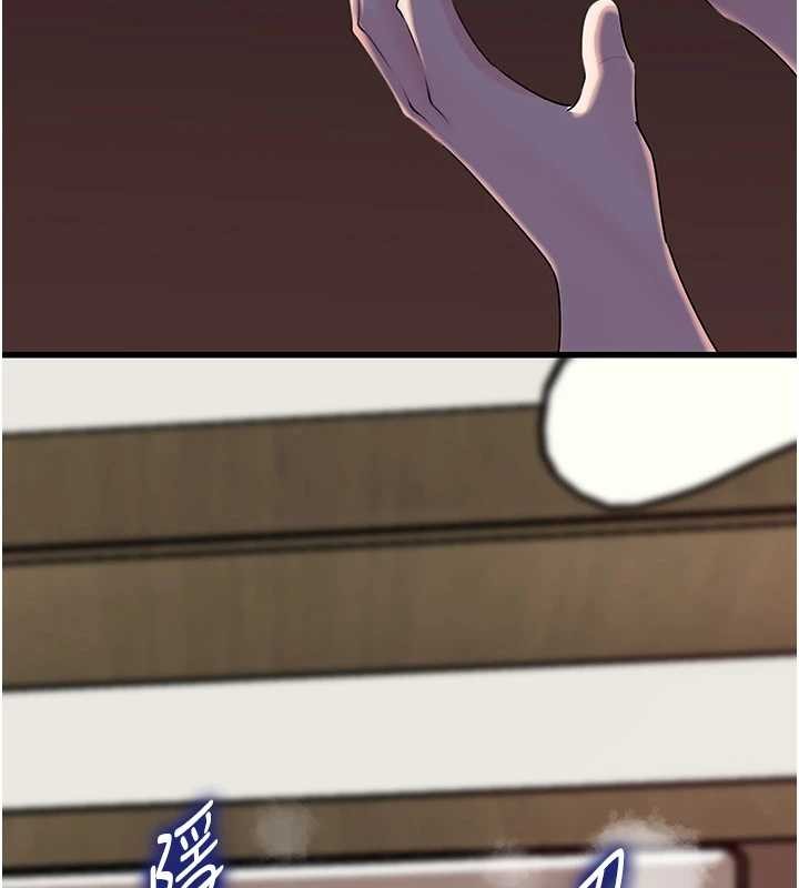 岳母为何那样第87話-我願意替她向你贖罪