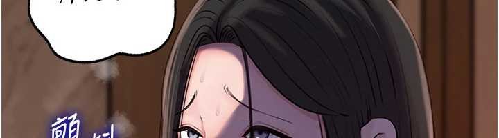 岳母为何那样第87話-我願意替她向你贖罪