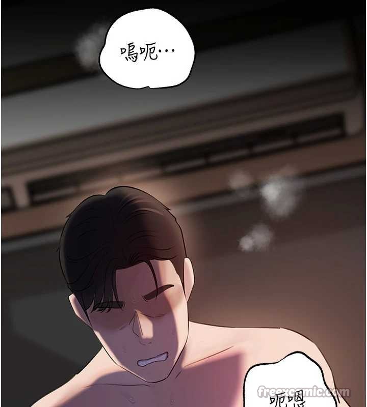 岳母为何那样第87話-我願意替她向你贖罪