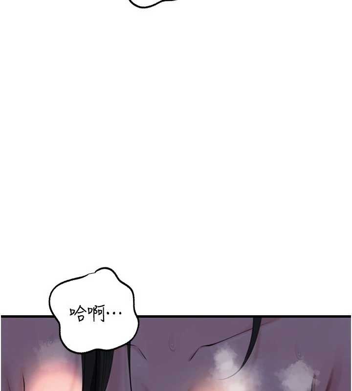 岳母为何那样第87話-我願意替她向你贖罪