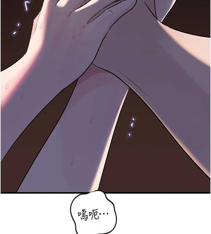 岳母为何那样第87話-我願意替她向你贖罪