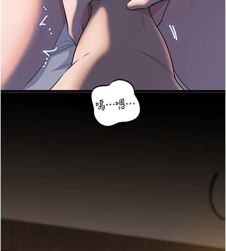 岳母为何那样第87話-我願意替她向你贖罪