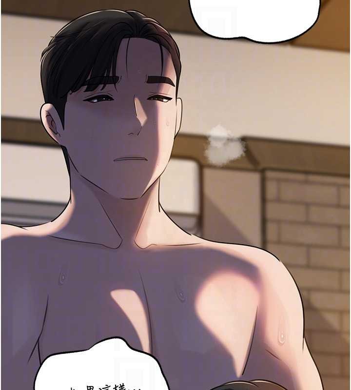 岳母为何那样第87話-我願意替她向你贖罪