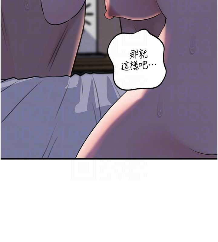 岳母为何那样第87話-我願意替她向你贖罪