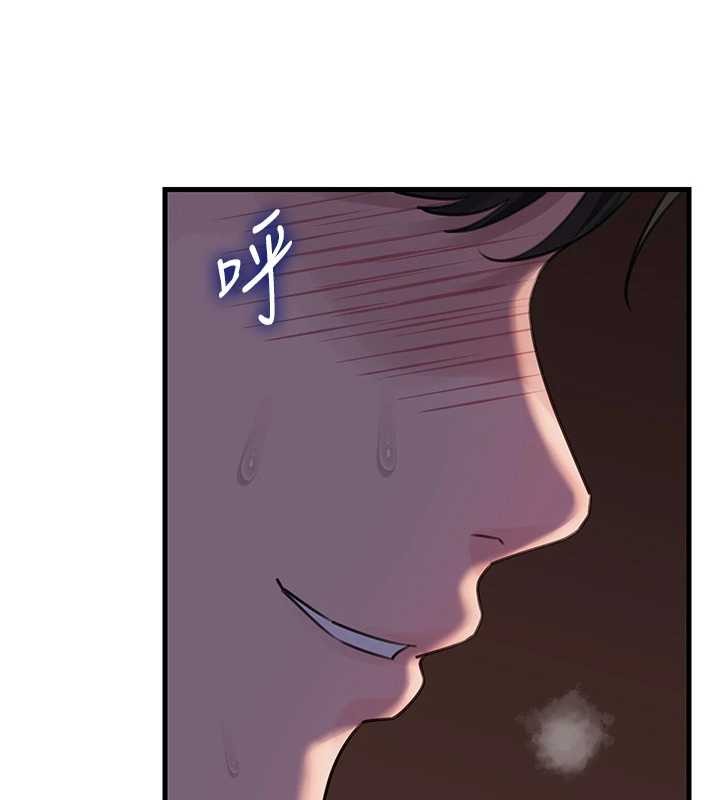 岳母为何那样第87話-我願意替她向你贖罪