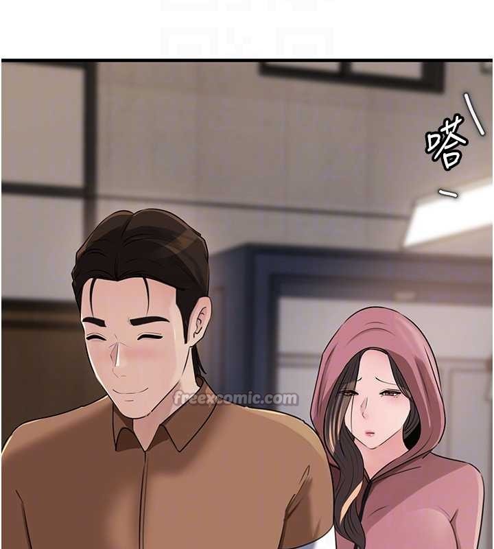 岳母为何那样第87話-我願意替她向你贖罪