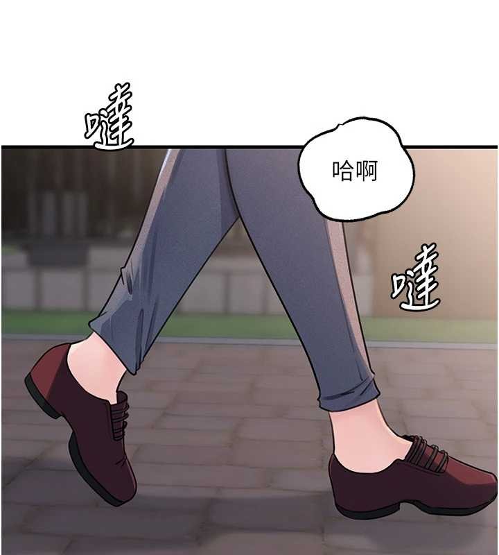 岳母为何那样第87話-我願意替她向你贖罪