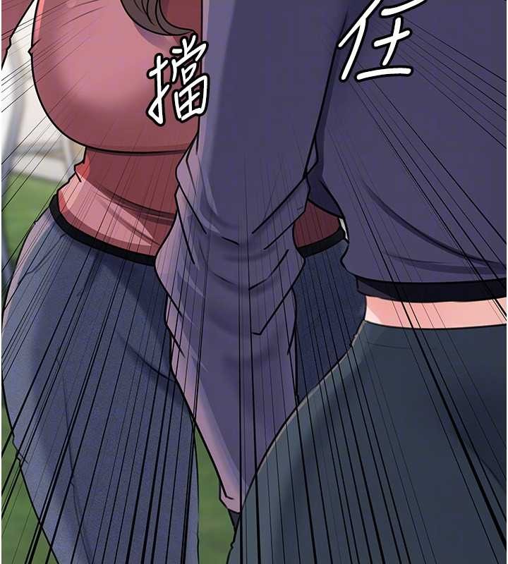 岳母为何那样第87話-我願意替她向你贖罪