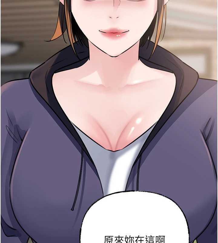 岳母为何那样第87話-我願意替她向你贖罪