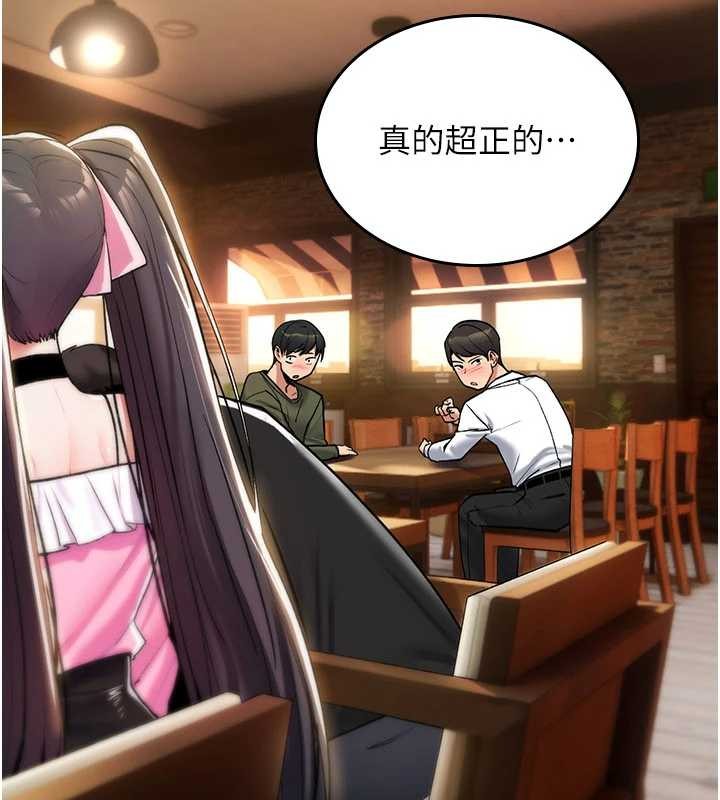 诅咒性转物语第12話-死宅男插進來了&hellip;好不舒服