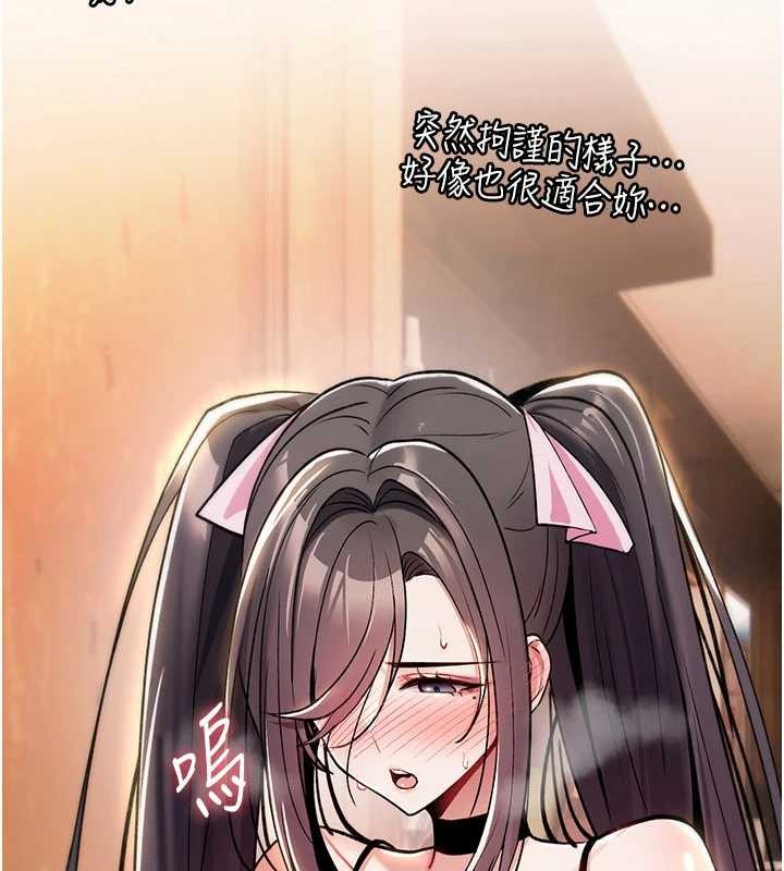 诅咒性转物语第12話-死宅男插進來了&hellip;好不舒服