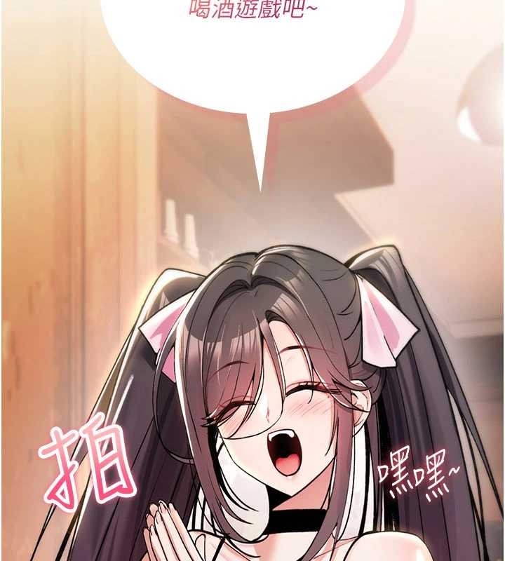 诅咒性转物语第12話-死宅男插進來了&hellip;好不舒服