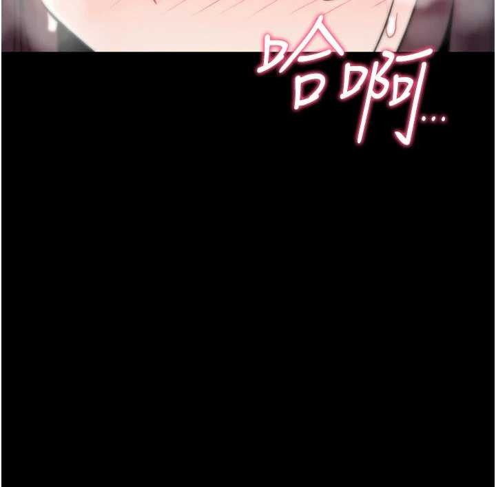 诅咒性转物语第12話-死宅男插進來了&hellip;好不舒服