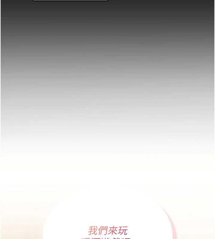 诅咒性转物语第12話-死宅男插進來了&hellip;好不舒服