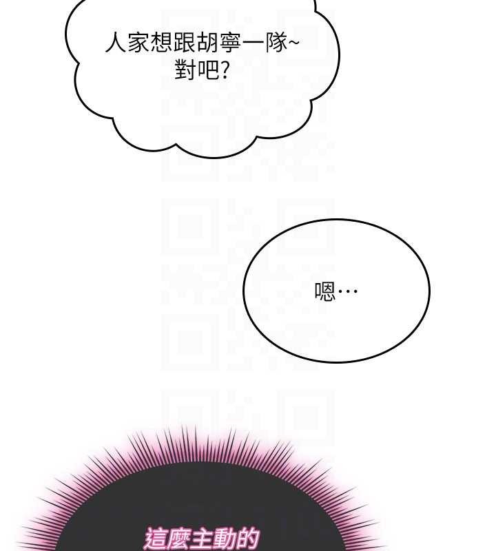 诅咒性转物语第12話-死宅男插進來了&hellip;好不舒服