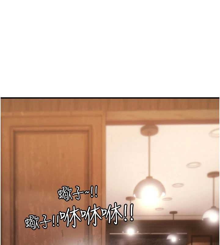 诅咒性转物语第12話-死宅男插進來了&hellip;好不舒服