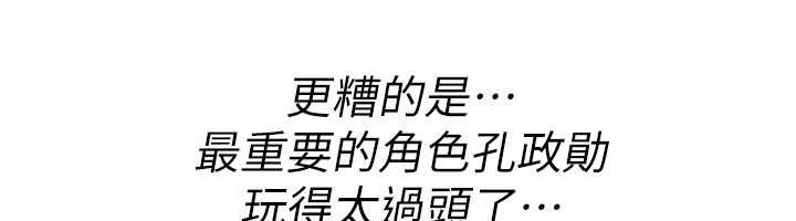 诅咒性转物语第12話-死宅男插進來了&hellip;好不舒服