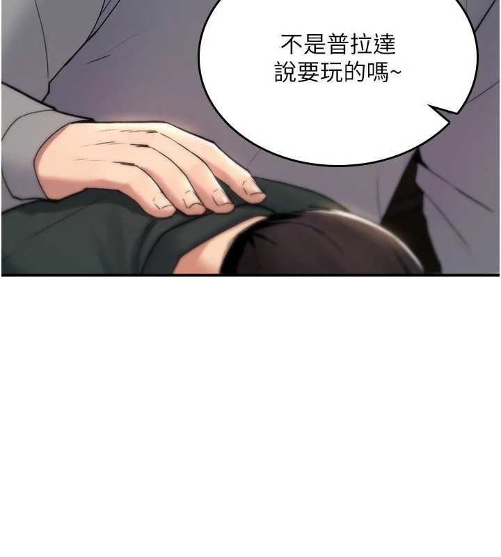 诅咒性转物语第12話-死宅男插進來了&hellip;好不舒服