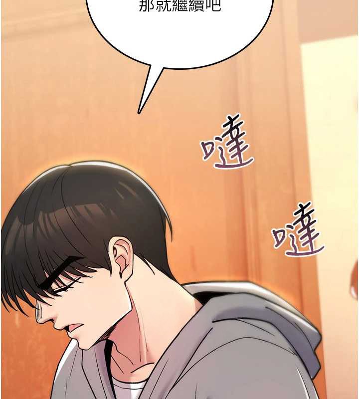 诅咒性转物语第12話-死宅男插進來了&hellip;好不舒服