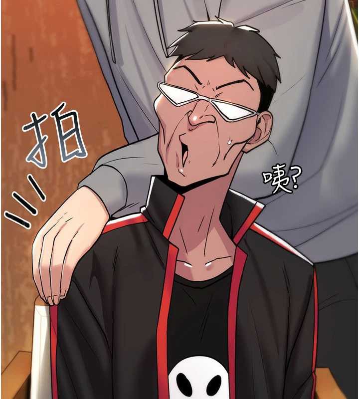 诅咒性转物语第12話-死宅男插進來了&hellip;好不舒服