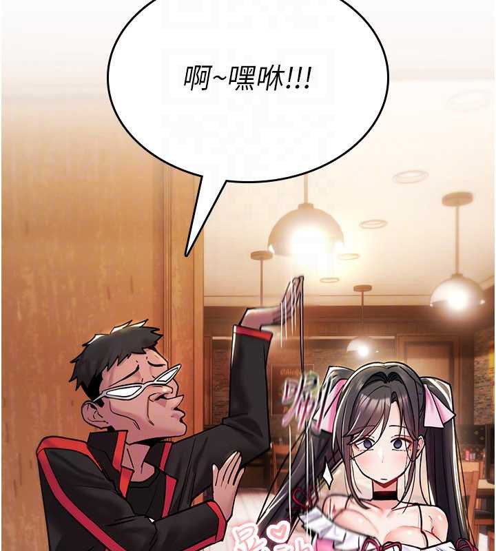 诅咒性转物语第12話-死宅男插進來了&hellip;好不舒服