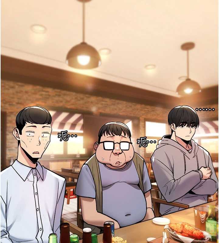 诅咒性转物语第12話-死宅男插進來了&hellip;好不舒服