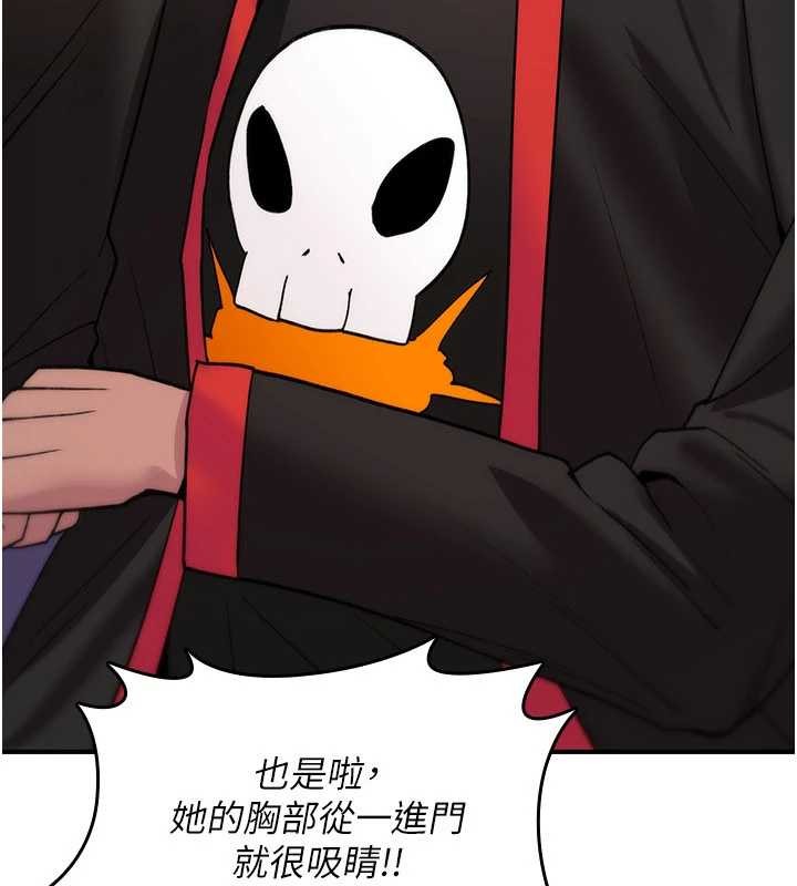 诅咒性转物语第12話-死宅男插進來了&hellip;好不舒服