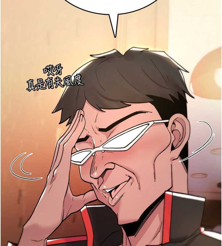 诅咒性转物语第12話-死宅男插進來了&hellip;好不舒服