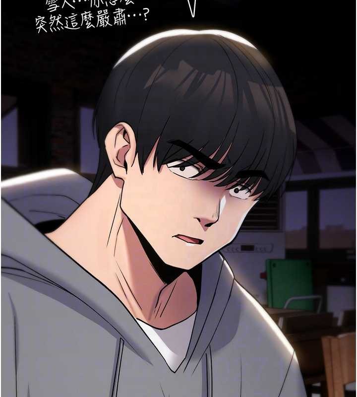 诅咒性转物语第12話-死宅男插進來了&hellip;好不舒服