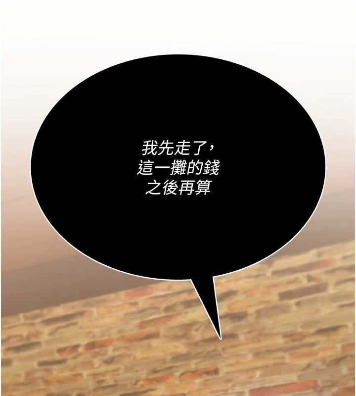 诅咒性转物语第12話-死宅男插進來了&hellip;好不舒服