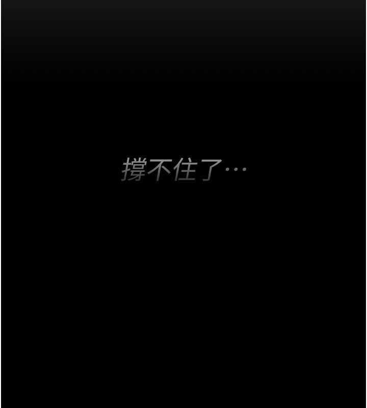 诅咒性转物语第12話-死宅男插進來了&hellip;好不舒服