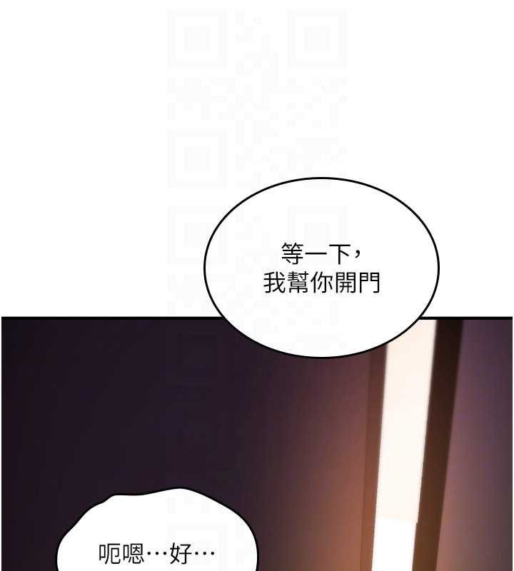 诅咒性转物语第12話-死宅男插進來了&hellip;好不舒服